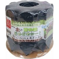 第一ビニール 土と芝の根どめどめシート