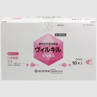 吉田製薬 ヴィルキル 50mL×10 3601 1箱（10本入）【第3類医薬品】（取寄品）
