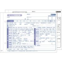 大黒工業 介護記録帳・介護連絡帳 HK-3S 訪問介護伝票（介護サービス実施記録）  1ケース（80冊入）　介援隊カタログ O0739（直送品）