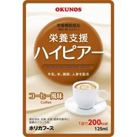 ホリカフーズ FFK 栄養補給・補助食品 栄養支援ハイピアー コーヒー風味 125mL  1ケース（30個入）　【介護食】介援隊カタログ E1443（直送品）