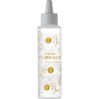 ルピナス マウスウォッシュ KIRARAデンタルリンス 100mL グレープフルーツ 1ケース（12本入）　介援隊カタログ E0186（直送品）