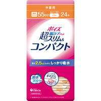 ポイズ 吸水ナプキン 超スリム＆コンパクト 軽快ライト 55cc 羽なし 23cm 肌ケア 吸水パッド 1パック（24枚）尿漏れ