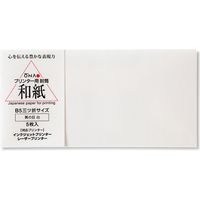 簀の目 白 封筒 10セット（50枚：5枚×10）