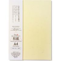 大直 大礼紙 イエロー A4 20枚入 206040402 1セット（200枚：20枚入×10パック）