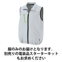 【アウトレット】タルテックス 空調服 ベストタイプ（服単品） グレー M 50196-003-M 1着　【終売品】