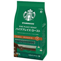【レギュラーコーヒー粉】スターバックス コーヒー パイクプレイス ロースト 1袋（160g） ネスレ日本