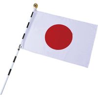 日本製 日の丸国旗セット 幅700mm 奥行1050mm（直送品）