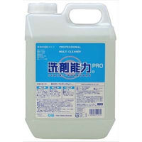 ヒューマンシステム 業務用 洗剤能力 PRO 濃縮タイプ 2L 4524963010716 1セット（1個）