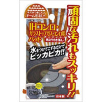 高森コーキ IHコンロ・ガラストップガスコンロ用パッド 4573258540025 1セット(8個)（直送品）