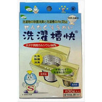 オブジィー 洗濯槽快 30g 4582127531002 1セット(10個)