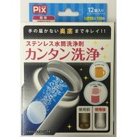 ライオンケミカル ステンレス水筒洗浄剤 12錠 4900480226425 1セット（9個）（直送品）