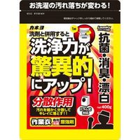 カネヨ石鹸 作業衣専用洗剤 1セット