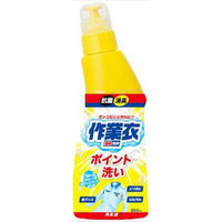 カネヨ石鹸 作業衣ポイント洗い 250ml 4901329230504 1セット（24個）（直送品）