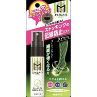 白元アース ミセスロイド スタイルメイト ストッキングの伝線防止ミスト 28ml 4902407124166 1セット（6個）（直送品）