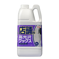 リンレイ 店舗用 高光沢ワックス 2L 4903339621518 1セット（1個）