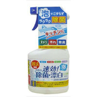 ロケット石鹸 台所速効除菌 漂白スプレー 400ml 1セット（20個）