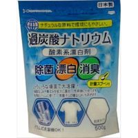 日本合成洗剤 過炭酸ナトリウム 酸素系漂白剤 500g 4904112828926 1セット（20個）（直送品）