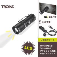 トロイカジャパン エコビーム、ブラック TR-TOR52/BK（直送品）