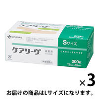 ニチバン 救急絆創膏 ケアリーヴ Lサイズ 30mm×72mm CLL　1箱（50枚入）×3個