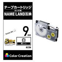 ネームランド用互換テープ 白黒文字8m9mm幅 CTC-CXR9WE カラークリエーション 1個
