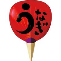うん☺️