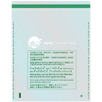 免税店用ポリ袋　セキュリティーバッグ