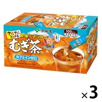 【水出し可】伊藤園 健康ミネラルむぎ茶　粉末 1セット（300本：100本入×3箱） スティックタイプ