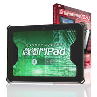 ルクレ 蔵衛門Pad+蔵衛門御用達2020 Standard セット KP04-QZ-SN