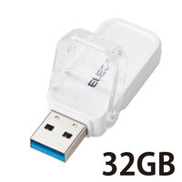 エレコム USBメモリー/USB3.1(Gen1)対応/フリップキャップ式/32GB/ホワイト MF-FCU3032GWH 1個