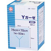 白十字 Yガーゼ 7.5×7.5cm 滅菌済 63-1453-35 1セット（100枚：1枚入×50袋×2箱）（直送品）