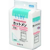 白十字 FC（ファミリーケア） カットメン 5cm×5cm 63-1451-90 1セット（750g：50g入×15個）（直送品）