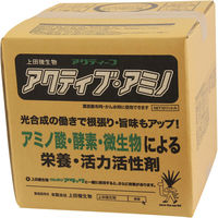 【植物活力剤】上田微生物 アクティブアミノ 10L AS-05 1箱（直送品）