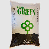【土壌改良剤】上田微生物 げんすけ 1セット（2袋入）
