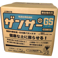 【残渣処理補助材】上田微生物 ザンサーGS 20L AS-06 1箱（直送品）