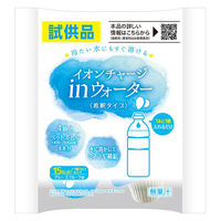 【サンプル・試供品】メロディアン イオンチャージinウォーター 希釈用 1袋（4個入）