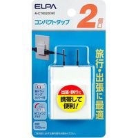 朝日電器 コンパクトタップ２個口 A-CT002B(W) 1個