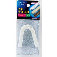 朝日電器 モールフレキ2号 MJ-2H(W) 1個