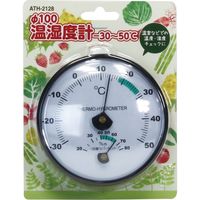 高森コーキ 温湿度計 直径100mm ATH-2128 1個