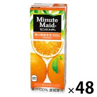 明治 ミニッツメイド オレンジ 100% 200ml 1セット（48本）