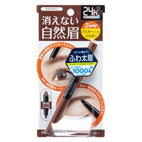 【アウトレット】ブロウラッシュEX ウォーターストロング Wアイブロウ モカブラウン 1本 スタイリングライフBCLカンパニー
