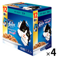 【アウトレット】ネスレ日本 フィリックス パウチ やわらかグリル 子ねこ用 ゼリー仕立て ツナ 1セット（48袋：12袋入×4）