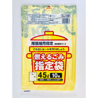 ジャパックス 尾張旭市指定袋
