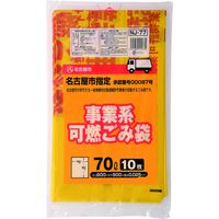 ジャパックス 名古屋市指定 許可業者用可燃70L 10P NJ77 1袋（10枚入）