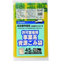 名古屋市指定袋 許可業者事業系 可燃90L 1パック（10枚入） - アスクル