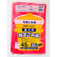 ジャパックス 豊川市指定　可燃用　45L OT54 1袋（50枚）