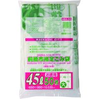 ジャパックス 前橋市指定袋 45L MBA50 1セット(600枚:50枚×12袋