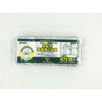 ジャパックス 浜松市指定 家庭用45L 手付き三つ折り HA42 1袋(30枚)