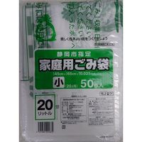 ジャパックス   静岡市指定ゴミ袋  20L小 50枚 SJ27 1ケース（600枚）（直送品）