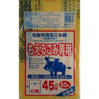 ジャパックス   松阪市指定ゴミ袋 可燃45L（L） 50枚 MAS55 1ケース（600枚）（直送品）