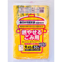 ジャパックス 春日井市指定可燃 45L KJ48 1セット(600枚:50枚×12袋)